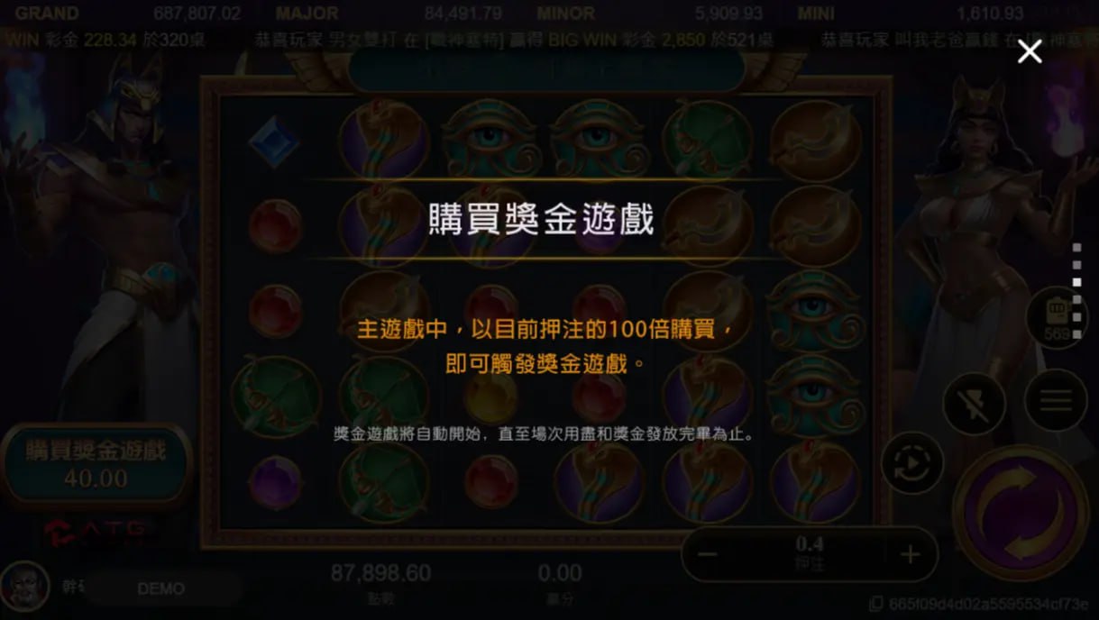 usdt娛樂城訊號破解｜戰神賽特攻略打法